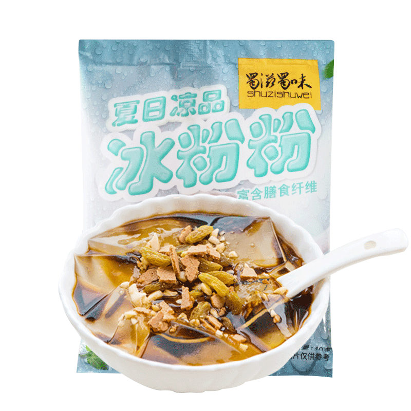 蜀滋蜀味冰粉粉原料整箱批发四川小吃商用原味冰粉籽配料40g*100