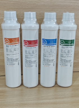 格美净水器滤芯HRO1008-5A/7509 5070-4E/4F纯水机配件耗材活性炭