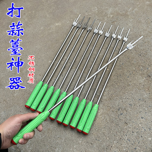 新款抽蒜苔神器不锈钢材质蒜薹刀拔揪剥刮蒜苔工具家用收割蒜苔刀