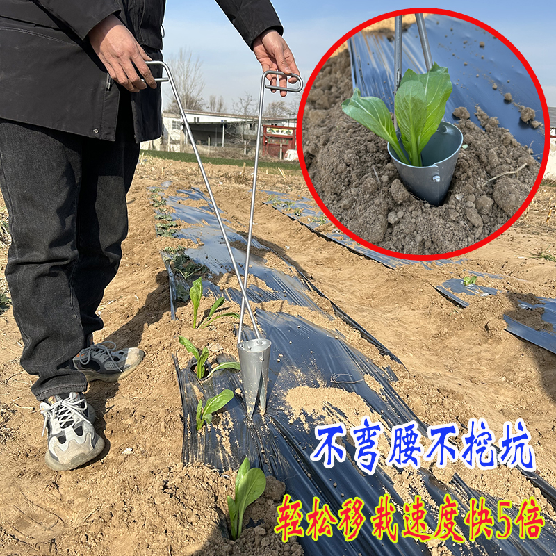 新款鸭嘴移苗栽苗器农用西瓜甜瓜烟苗辣椒栽苗神器全自动施肥移栽