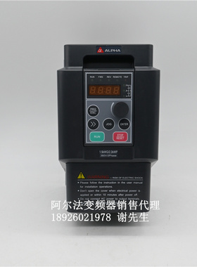 ALPHA6000E-31R5GB/32R2PB 阿尔法变频器1.5/2.2KW 380V 3PH 4/6A