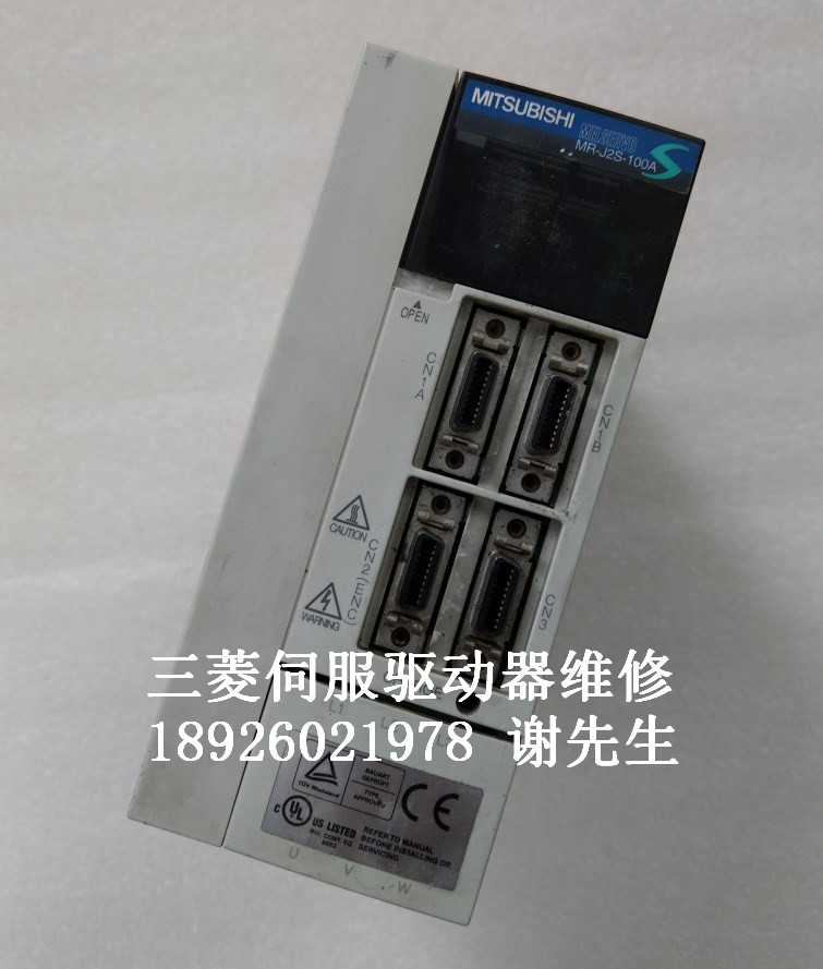专业维修各品牌伺服及驱动器 电机等 价格优三菱伺服 MR-J2S-70A