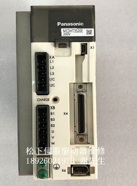 松下伺服驱动器专业维修 MDDDT5540003 MCDHT3520E 3520 精修松下