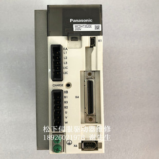 MCDHT3520E 松下伺服器维修 松下驱动器报警ERR11 ER14 ERR13维修
