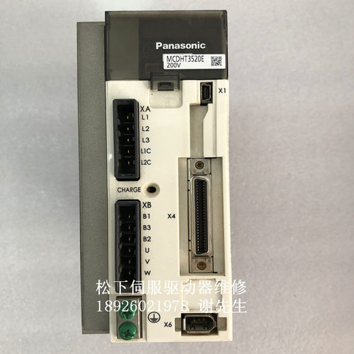 MCDHT3520E 松下伺服器维修 松下驱动器报警ERR11 ER14 ERR13维修