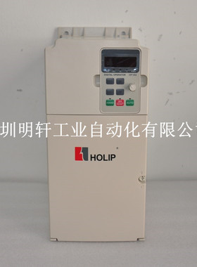丹佛斯/HOLIP海利普变频器HLPNV001543A/B HLP-NV 15KW 380V