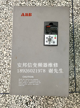 AMB100-045G/055P-T3 安邦信变频器维修 AMB100/AMB300变频器维修
