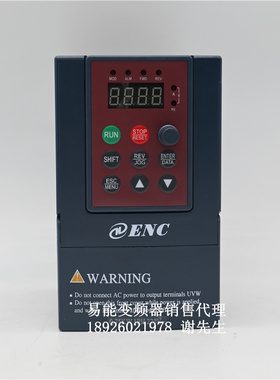 易能变频器 EDS300-2S0007 简易经济型国产变频器0.75KW 220V 1PH