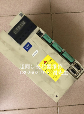 BKSC-45P5GS1 CTB超同步变频器维修 超同步主轴伺服驱动器维修