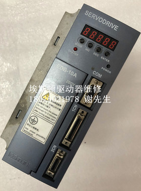 EDB-10APA-X 埃斯顿驱动器维修 EDB-10APA-X驱动器无显示维修