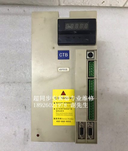 CTB北京超同步变频器BKSC-45P5GS/45P5GS1/45P5GS1P/45P5GSL维修