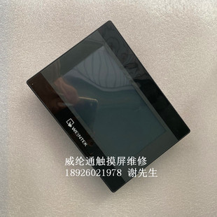 主板電源板 TK8070iH威綸觸摸屏維修 更換觸摸板 液晶屏 價格便宜