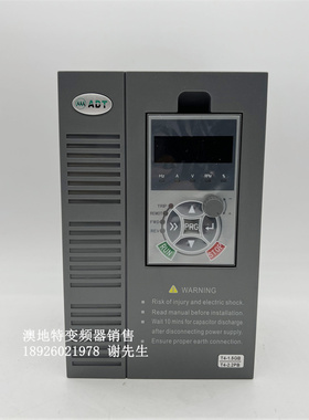 AD300-T41R5GB/2R2PB 全新澳地特变频器1.5KW380V 布料定型变频器