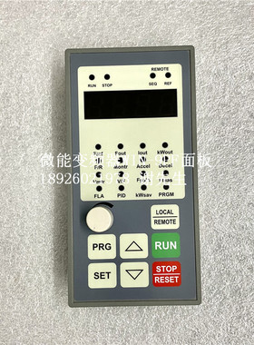 win-9PF变频器面板 微能变频器WIN-9F/WIN-9PF键盘 调速面板 全新