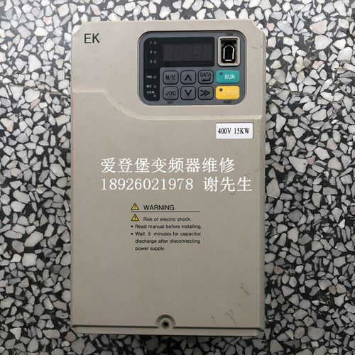EK爱登堡电梯变频器维修蒙德变频器维修EK47P5 EK4011 EK4015维修