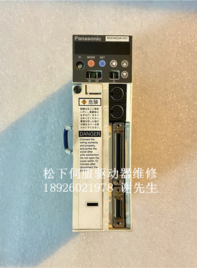 MSDA013A1A MSDA023A1A MSDA013A1A02 MSDA023A1A02 松下伺服维修