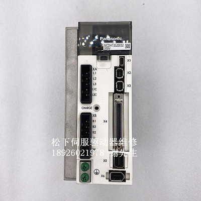 MCDHT3520/MCDHT3520E/MCDHT3520E02 松下伺服驱动器维修 深圳