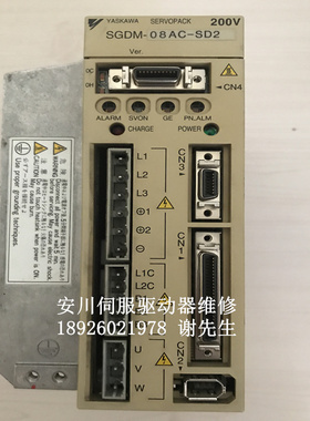 SGDM-08AC-SD2 M 安川伺服驱动器维修 沙迪克火花机伺服器维修