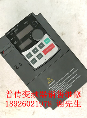 PI9130B 2R2G3/PI9130A 2R2G3 普传变频器维修 POWRAN变频器维修