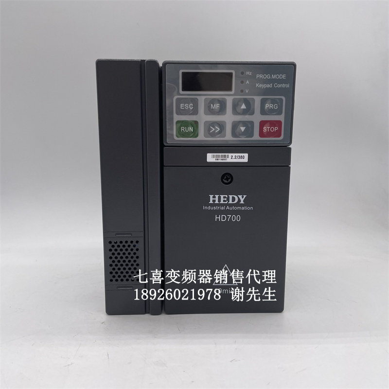 HD700-40T00220 HEDY七喜变频器2.2KW 380V三相 七喜智能变频器