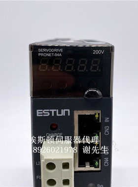 PRONET-04AEA-EC 埃斯顿ESTUN 全新原装正品 伺服驱动器 现货询价
