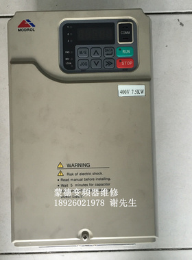 IMS-GF3-47P5E 蒙德变频器7.5KW 380V 维修报警OC3/OC2/052