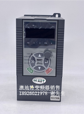 AD200-S2R75GB 国产型变频器0.75KW 220V单相  变频器 深圳现货