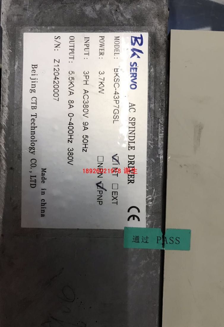 BKSC-43P7GSL超同步CTB主轴伺服驱动器维修 北京超同步变频器维修