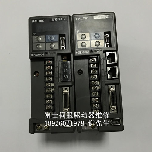 富士伺服器维修RYS201S3-VSS