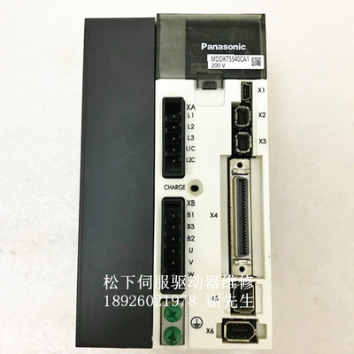 松下伺服驱动器MDDKT5540E MCDHT3520E 3530CA1 松下伺服维修维修