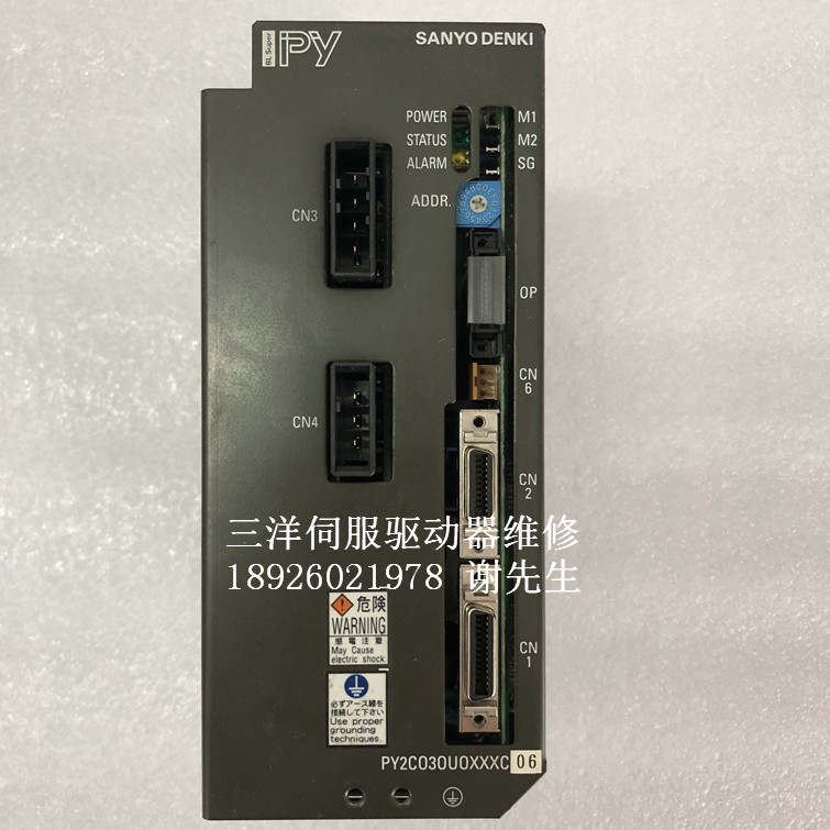 兄弟机床TC-S2A S2B S2Z XY轴 三洋伺服器维修 PY2C030U0XXXC06