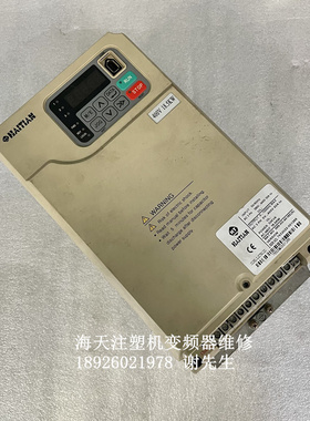 注塑机电梯专用蒙德变频器维修 蒙德伺服器维修 IMS-H3-4018E(S)