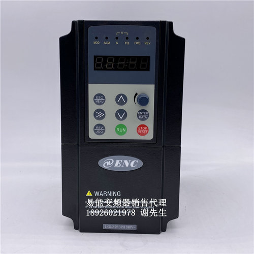 易能变频器EN600-4T0055G/0075P