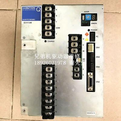 三洋驱动器维修QS1V15AM0XXXXC13