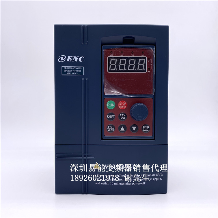 ENC易能变频器5.5KW380V全新