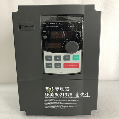 普传变频器普传PI9130A2R2G1