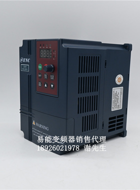 EDS800-2S0022N ENC易能变频器迷你型2.2KW 220V 单相 1PH 全新