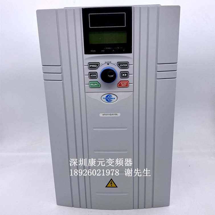 cde350-4t011g/015l 深圳康沃变频器 新康元变频器11kw 380v 全新