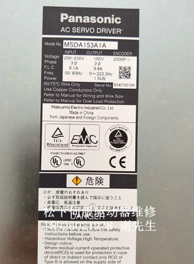 MSDC5A5A3A06驱动器维修 MSDC5A5A3A06松下驱动器维修 MADCT1503