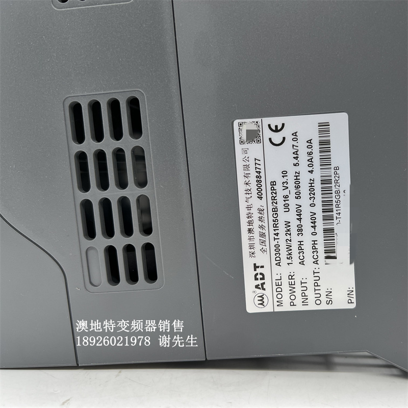 库AD300T41R5GB2R2PB全新澳地特变频器15KW380V布料定型变频促