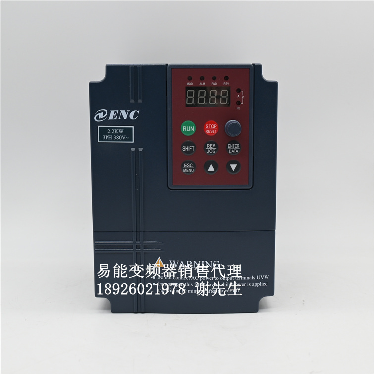 三相变频器易能EDS800-4T0022N