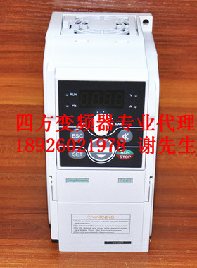 E550-4T0040B 四方E550小功率通用型变频器 4.0KW 三相380V