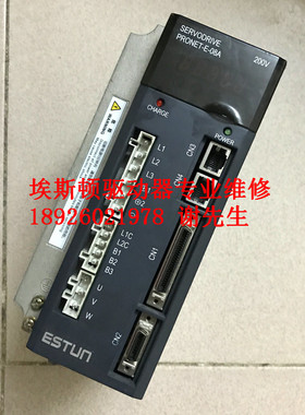 EDB-10APA-H(FSC)-F 埃斯顿驱动器维修 ESTUN驱动器无显示维修