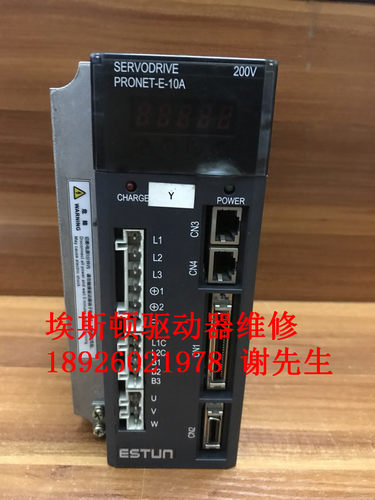 EDB-10MS-D06E 埃斯顿伺服驱动器维修 技术精湛 服务周到 有保修