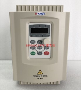 WINNER微能变频器0.75KW WIN V81G 0R7S2B V63变频器 220V代替WIN