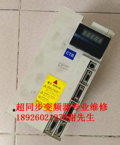 BKSC-4015GS1P 超同步变频器报警U1维修 超同步变频器欠电压维修
