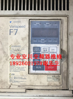 F7安川变频器维修 CIMR-F7变频器维修 CIMR-F7A4022 上电报警CFF