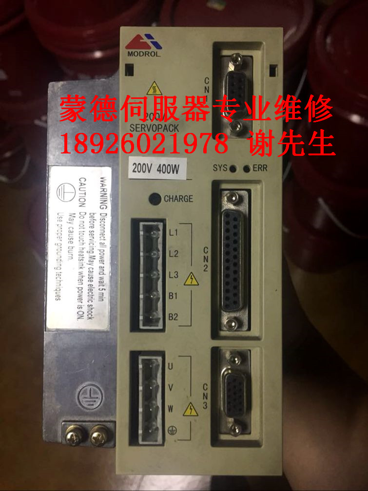 维修IMS-MS3-43P7E2 蒙德伺服驱动器 MODROL 3.7KW伺服驱动器维修