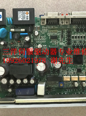 维修三洋伺服DA2伺服驱动器 DA2D020DV67S00 V720-612EL8 修复快