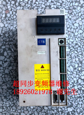 CTB超同步变频器维修 7.5KW 膛冼机床变频器维修 BKSC-47P5GS1P